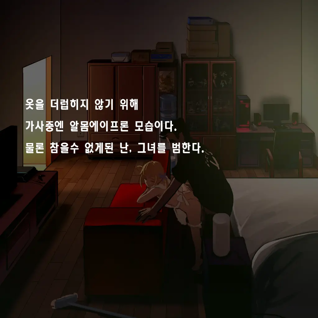 Tsuuhan Elf | 통판 엘프